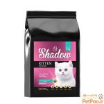 غذای خشک بچه گربه شدو با طعم گوشت ماهی و پرندگان وزن 1 کیلوگرم