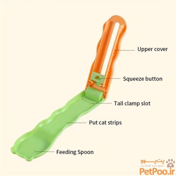قاشق بستنی خوری سگ و گربه - تصویر 4