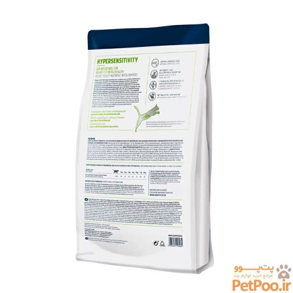 غذای خشک درمانی مخصوص گربه های حساس هپی کت Happy Cat VET Diet Hypersensitivity وزن 1.4 کیلوگرم - تصویر 2