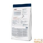 غذای خشک درمانی مشکلات کبدی سگ هپی داگ Happy Dog VET Diet Hepatic وزن 1 کیلوگرم - تصویر 3