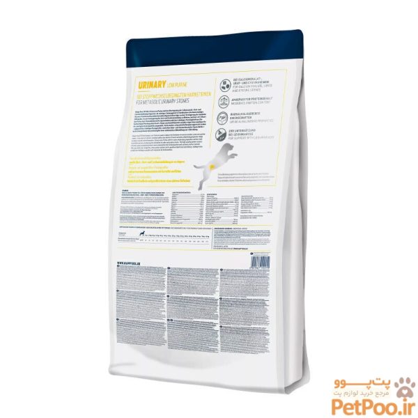 غذای خشک درمانی مشکلات ادراری سگ هپی داگ Happy Dog VET Diet Urinary وزن 1 کیلوگرم - تصویر 3