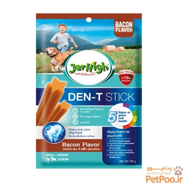 تشویقی سگ طعم بیکن جرهای Jerhigh DEN-T Stick with Bacon flavor وزن ۶۰ گرم تشویقی سگ طعم بیکن جرهای Jerhigh DEN-T Stick with Bacon flavor وزن ۶۰ گرم - تصویر 1