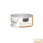 کنسرو غذا گربه کیت کت با طعم مرغ و گوشت گاو Kit Cat Canned Food With Chicken & Beef Topper وزن 80 گرم