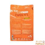 خوراک آجیلی طوطی سانان تاپ فید مدل Parrots Complete Food وزن 750 گرم - تصویر 2