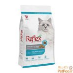 غذای خشک گربه رفلکس Sterilised وزن 2 کیلوگرم
