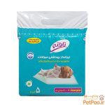 زیرانداز بهداشتی تافته سایز 60*60 بسته 5 عددی