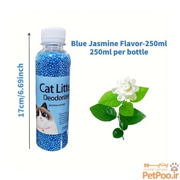 خوشبو کننده خاک گربه Cat Litter Deodorizer وزن 300 گرم - تصویر 4