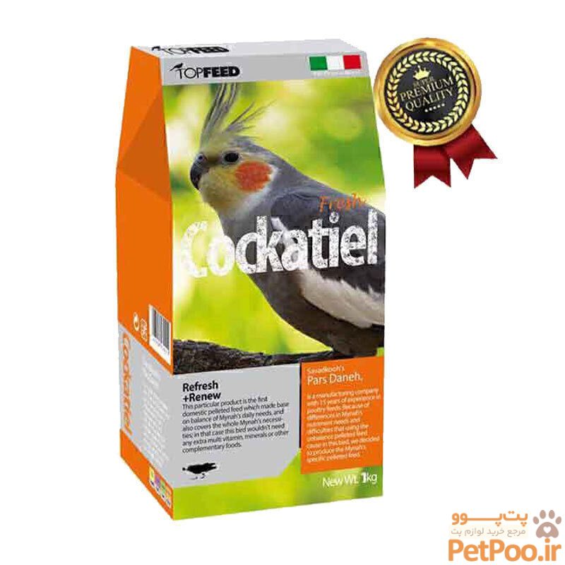 دان ویژه عروس هلندی تاپ فید مدل Cockatiels Nuts وزن 1 کیلوگرم دان ویژه عروس هلندی تاپ فید مدل Cockatiels Nuts وزن 1 کیلوگرم - تصویر 1