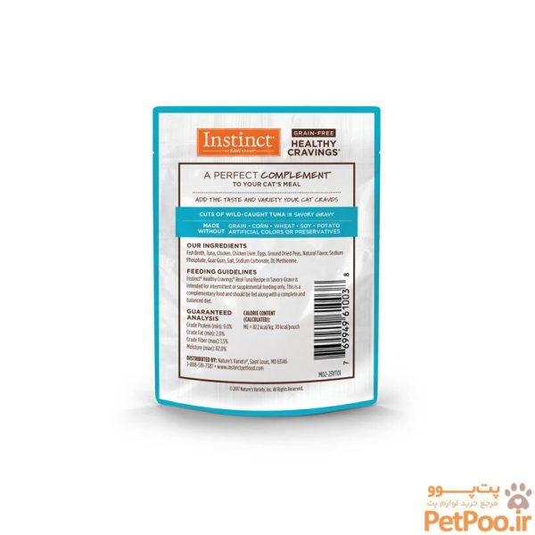 پوچ گربه اینستینکت با طعم ماهی تن در سس Instinct In Savory Gravy With Tuna وزن 85 گرم - تصویر 2