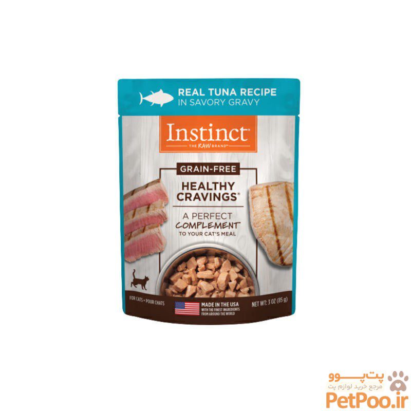 پوچ گربه اینستینکت با طعم ماهی تن در سس Instinct In Savory Gravy With Tuna وزن 85 گرم پوچ گربه اینستینکت با طعم ماهی تن در سس Instinct In Savory Gravy With Tuna وزن 85 گرم - تصویر 1