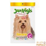 تشویقی سگ جرهای با طعم موز Jerhigh Chicken & Banana Sticks وزن 60 گرم