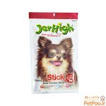 تشویقی سگ جرهای با طعم مرغ Jerhigh Stick Chicken وزن 60 گرم