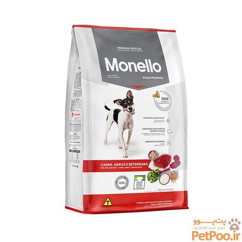 غذای خشک سگ نژاد کوچک با طعم گوشت و برنج مونلو Monello Small Breed وزن 1 کیلوگرم غذای خشک سگ نژاد کوچک با طعم گوشت و برنج مونلو Monello Small Breed وزن 1 کیلوگرم - تصویر 1