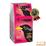 غذای خشک مرغ مینا تاپ فید مدل Mynah MealWorm وزن 1 کیلوگرم
