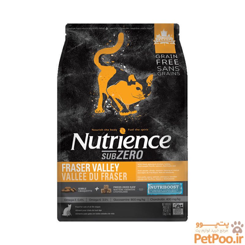 nutrience subzero fraser valley 5