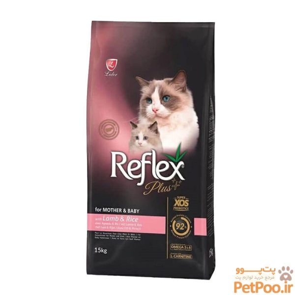 غذای خشک گربه مادر و نوزاد رفلکس پلاس Reflex Plus Mother & Baby وزن 15 کیلوگرم غذای خشک گربه مادر و نوزاد رفلکس پلاس Reflex Plus Mother & Baby وزن 15 کیلوگرم - تصویر 1