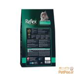 غذای خشک گربه رفلکس پلاس مخصوص مشکلات ادراری Reflex Plus Urinary With Chicken وزن 1.5 کیلوگرم - تصویر 3