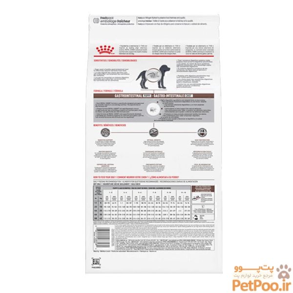 غذای خشک توله سگ رویال کنین Royal Canin Gastrointestinal Puppy وزن 1 کیلوگرم - تصویر 2