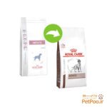 غذای خشک سگ هپاتیک رویال کنین Royal Canin Hepatic وزن 1.5 کیلوگرم - تصویر 3