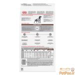 غذای خشک سگ هپاتیک رویال کنین Royal Canin Hepatic وزن 1.5 کیلوگرم - تصویر 8