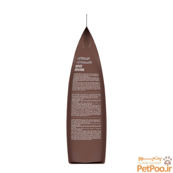 غذای خشک سگ هپاتیک رویال کنین Royal Canin Hepatic وزن 1.5 کیلوگرم - تصویر 9