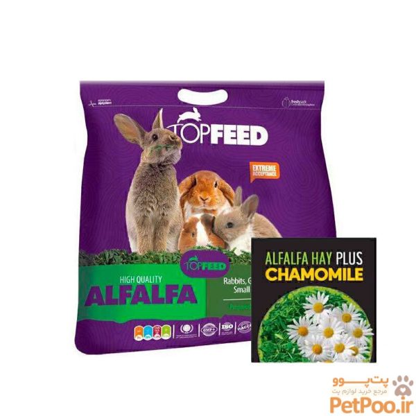 یونجه جوندگان همراه با بابونه تاپ فید Topfeed Alfalfa Plus Chamomile وزن 1 کیلوگرم یونجه جوندگان همراه با بابونه تاپ فید - تصویر 1