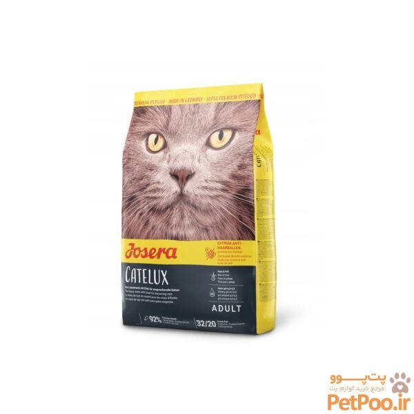 josera-catelux-karma-na-wage-rozwazana-z-oryginalnego-opakowania-1kg غذای خشک گربه جوسرا Josera Catelux وزن 3.3 کیلوگرم - تصویر 1
