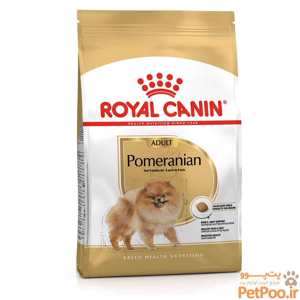 بهترین غذای خشک برای سگ پامرانین 1 Royal Canin Pomeranian Adult Dry Food | Pet Hero