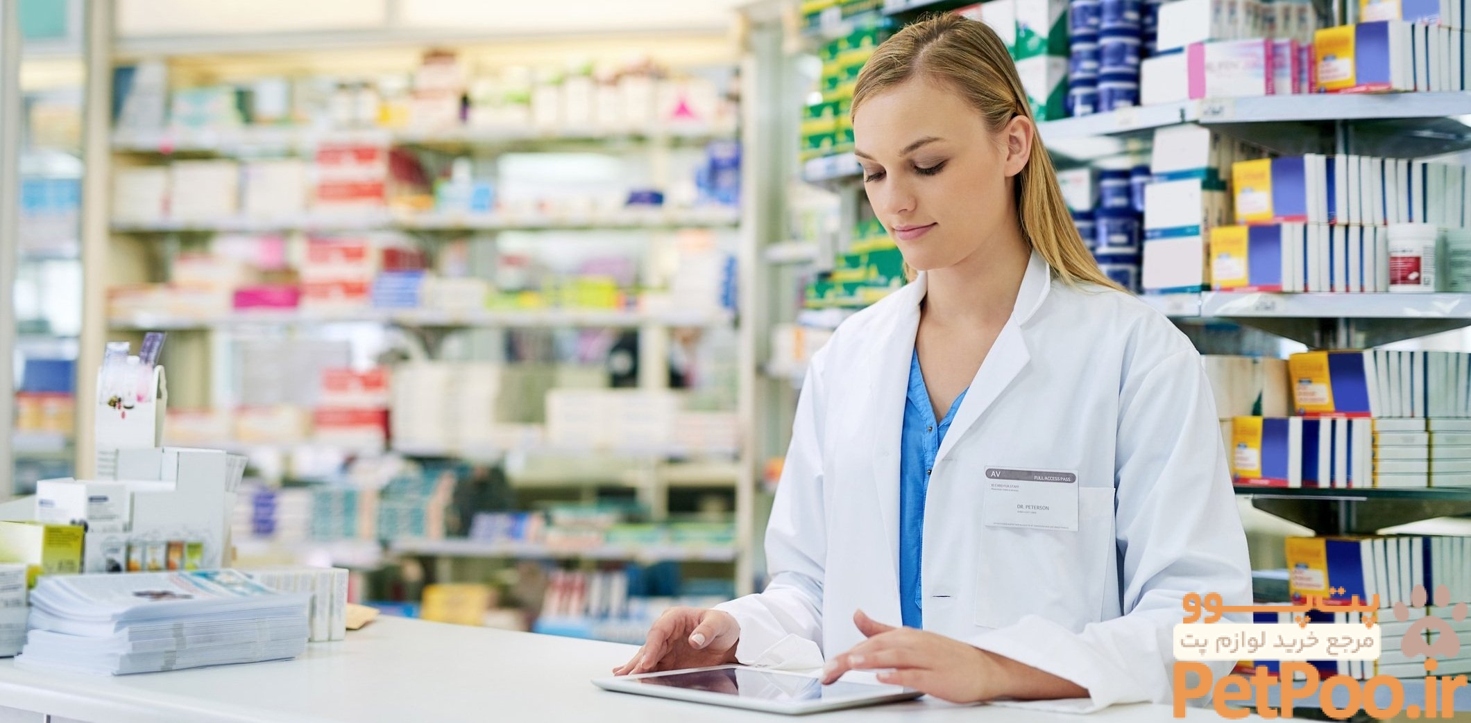 Training as a veterinary pharmacist | Veterinary Prescriber — Veterinary Prescriber