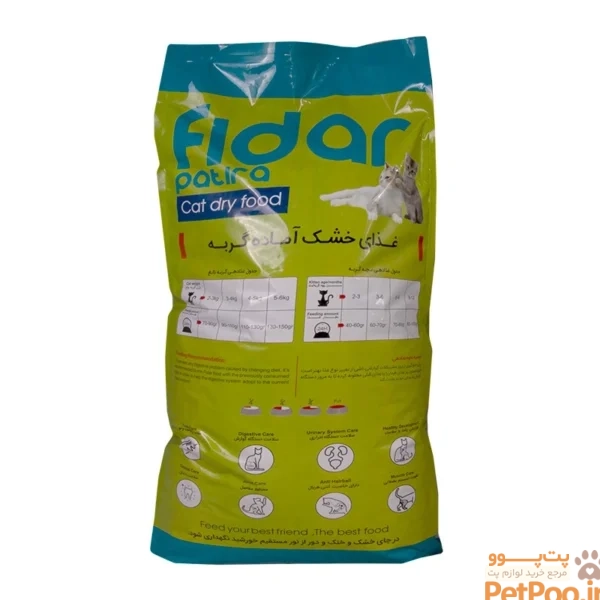 غذای خشک گربه فیدار مدل Adult وزن 10 کیلوگرم - تصویر 4